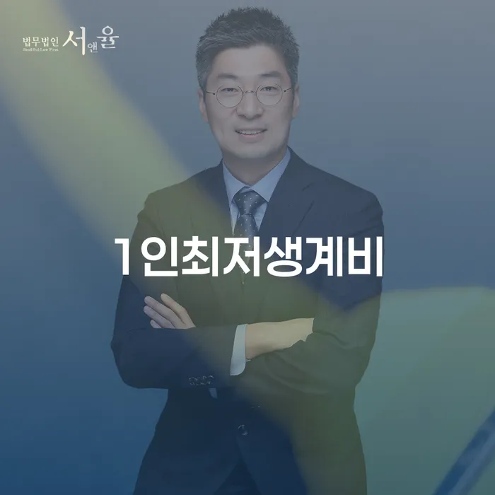 신용불량자자동차 개인회생으로 현명하게 달라진점