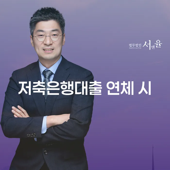 개인회생변제금미납 빚갚는 방법 중요정보