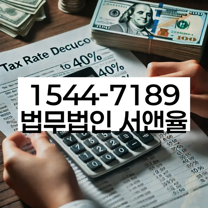 저축은행대출 연체 시