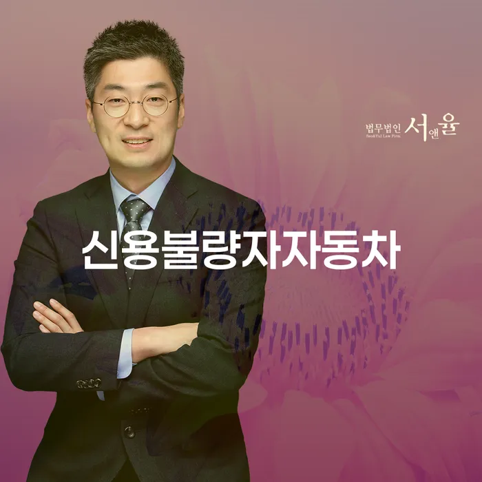 파산전문 개인회생 문제해결방법 문제를 해결