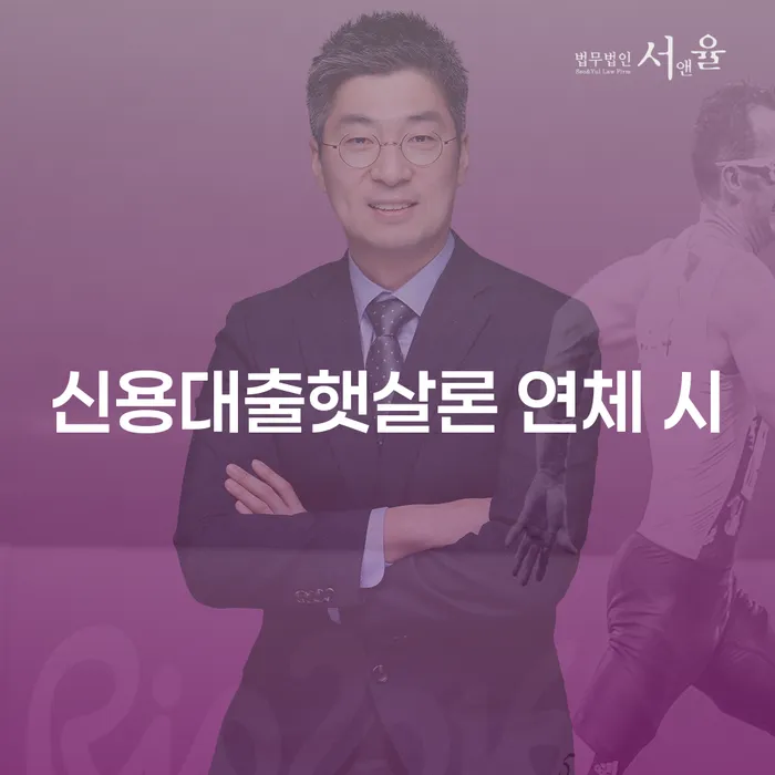 개인회생법무사추천 채무조정제도을 이용하여 성공하려면