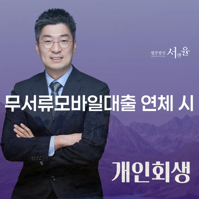 법인채무 빚 합법적인 빠른방법 해결할 수 있을까?