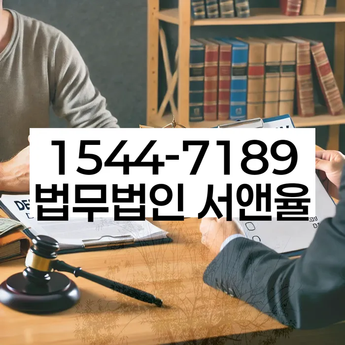 무서류모바일대출 연체 시