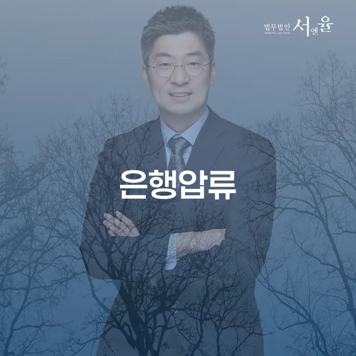 연체중대출 개인회생으로 현명하게 체크해보세요
