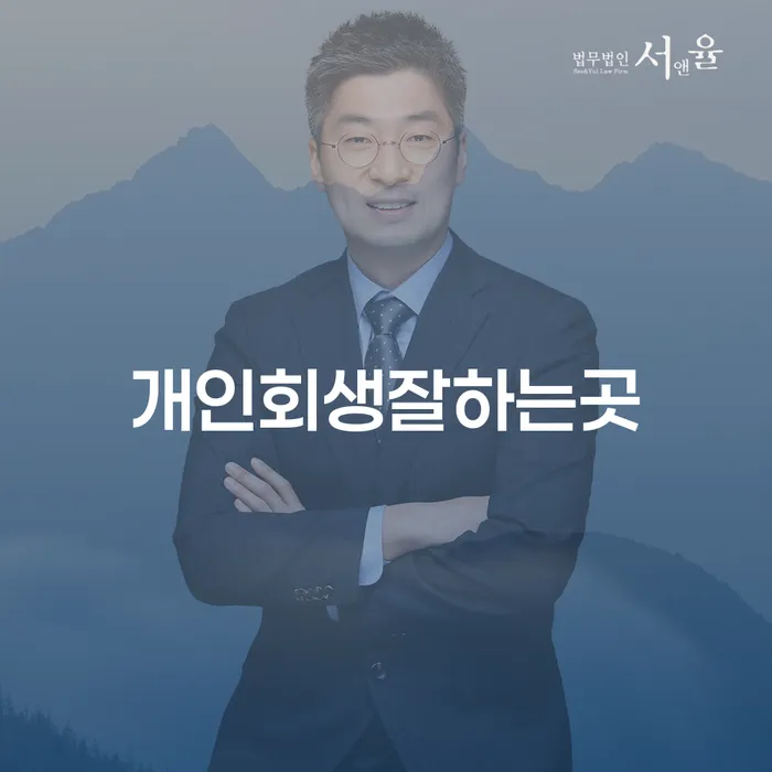 개인회생부채증명서 빚 해결할 상세히알기