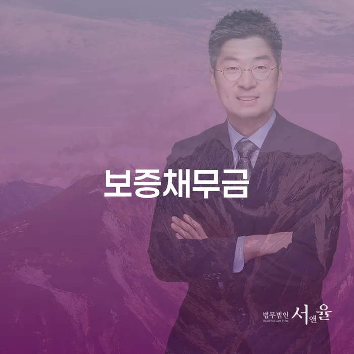빚청산 개인회생 제도 진행방안