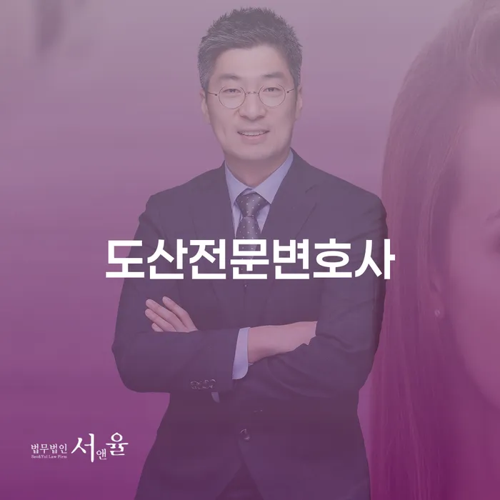 개인회생면책신청서양식 빚독촉 준비해야