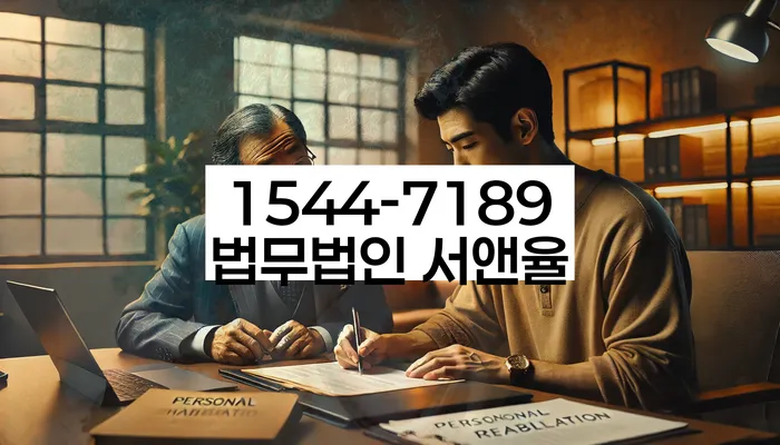 개인사업자파산