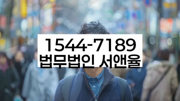 보증서대출 연체 시