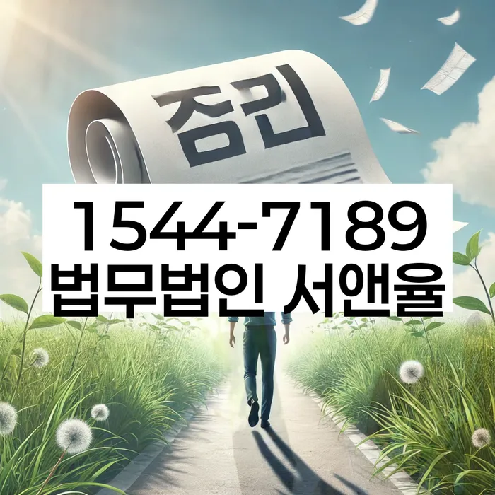 개인사업자파산