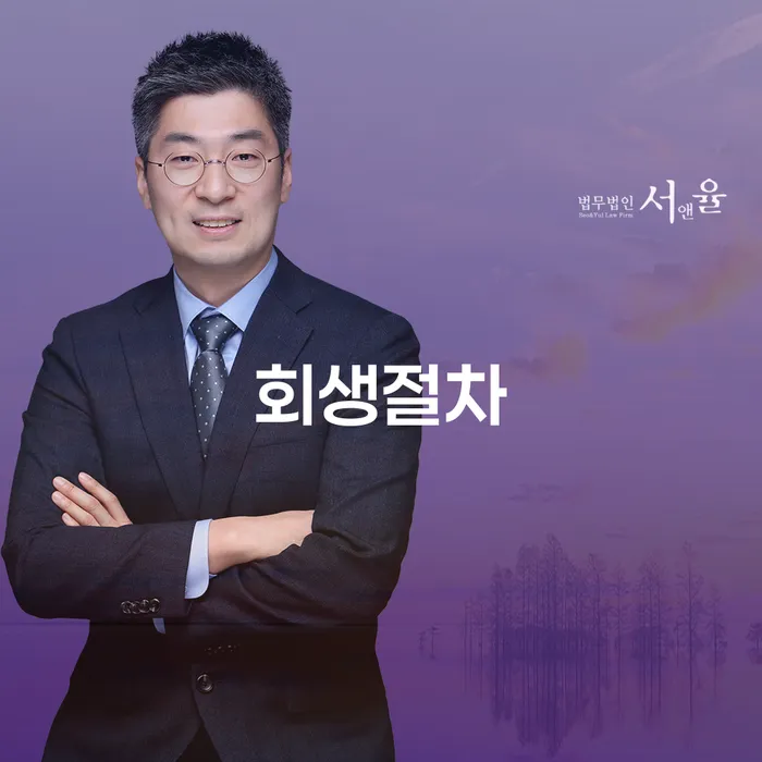 개인파산면책후 채무 효과적인 해결방법 잘하기