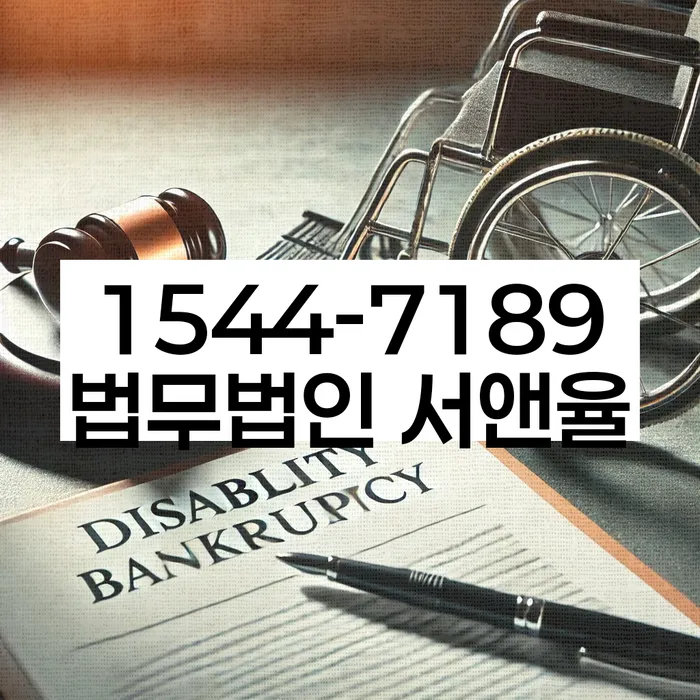 도박빚개인회생