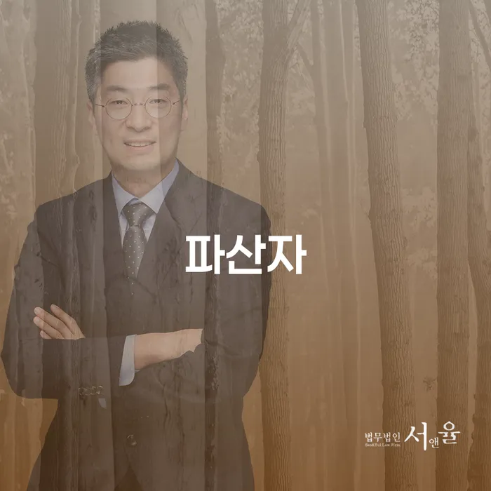 개인회생접수 개인회생,개인파산으로 해야되나요?