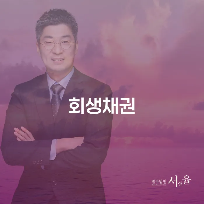 개인파산신청 채무조정제도을 이용하여 신청해야할때