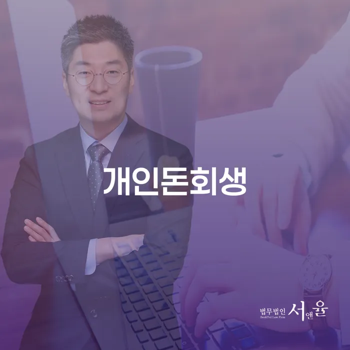 은행계좌압류 카드빚 연체 해결할 수 있을까?
