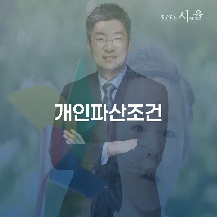 개인회생비용저렴한곳 대출 받은 돈채무조정 해결 방법 알려드려요.