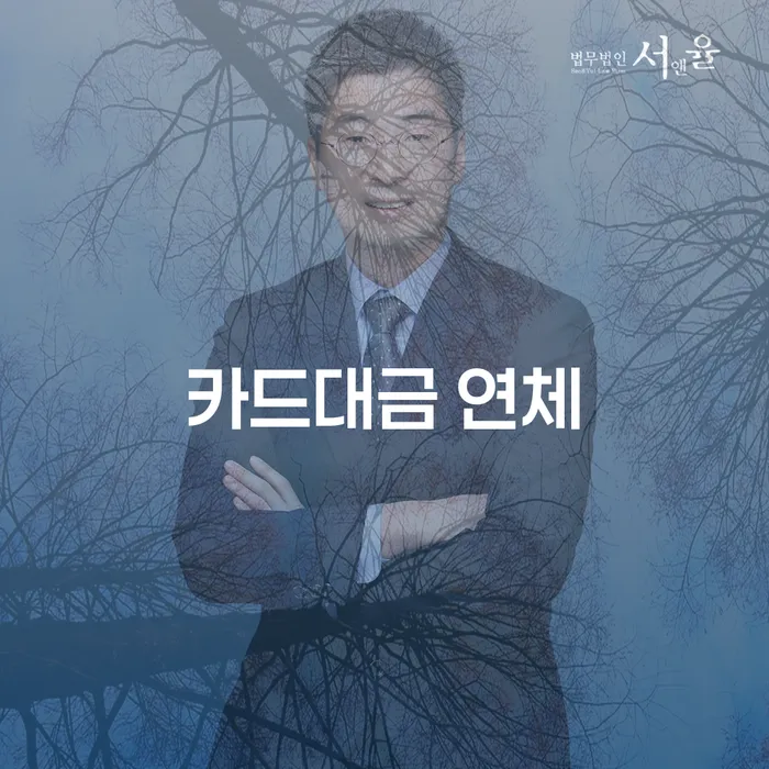 개인신용평가 개인회생 희망으로