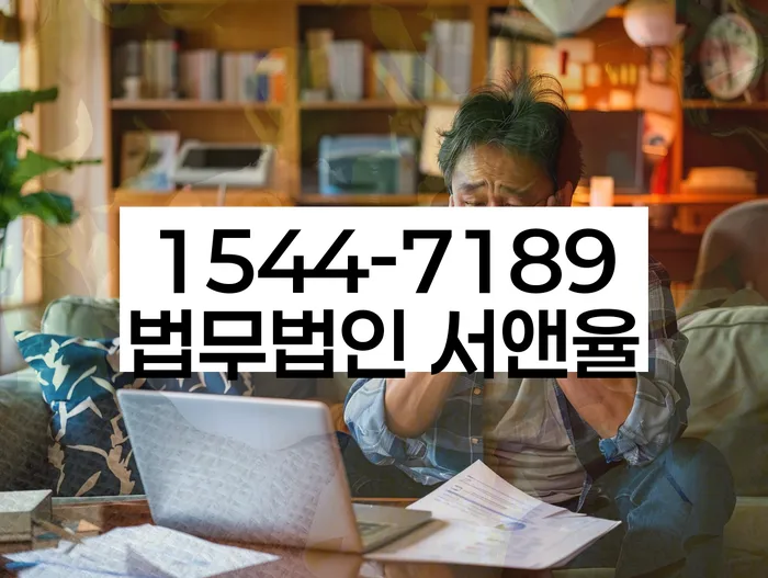 개인회생도박으로 인한 채무