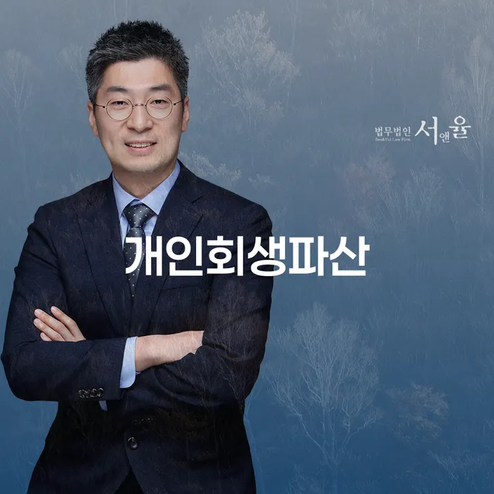 개인회생생계비 개인회생으로 해결 신청절차에