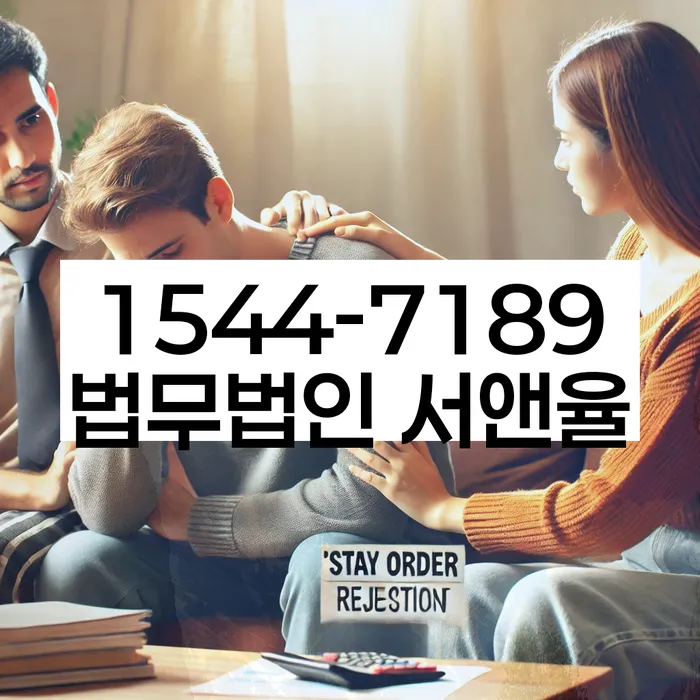 무서류모바일대출 연체 시