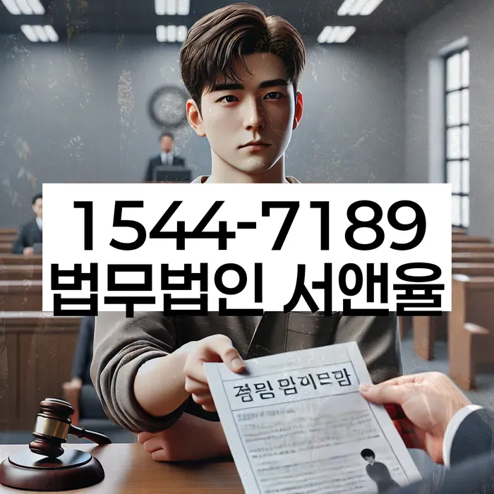 개인회생법무사추천