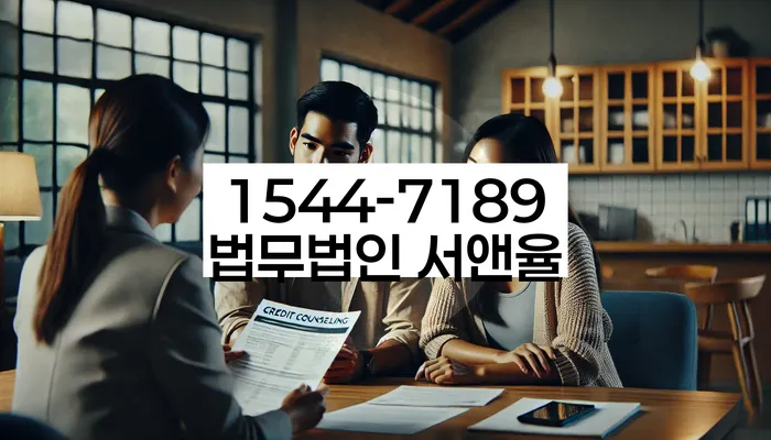 개인회생자가진단