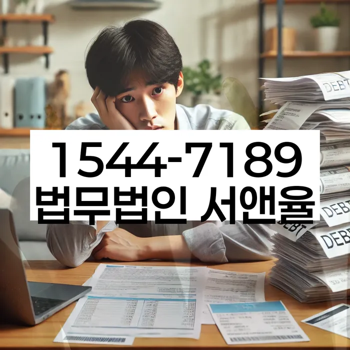 알기쉬운개인회생절차