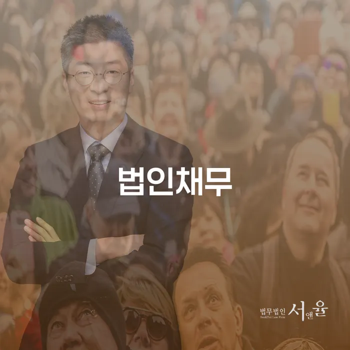 개인회생 채무 효과적인 해결방법 살고있는