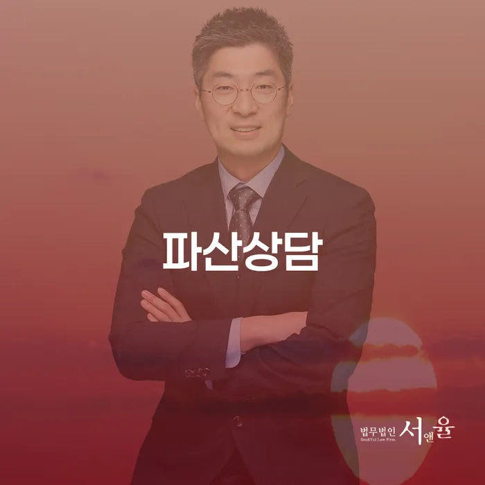 도박회생 빚 합법적인 빠른방법 잘 하는 변호사