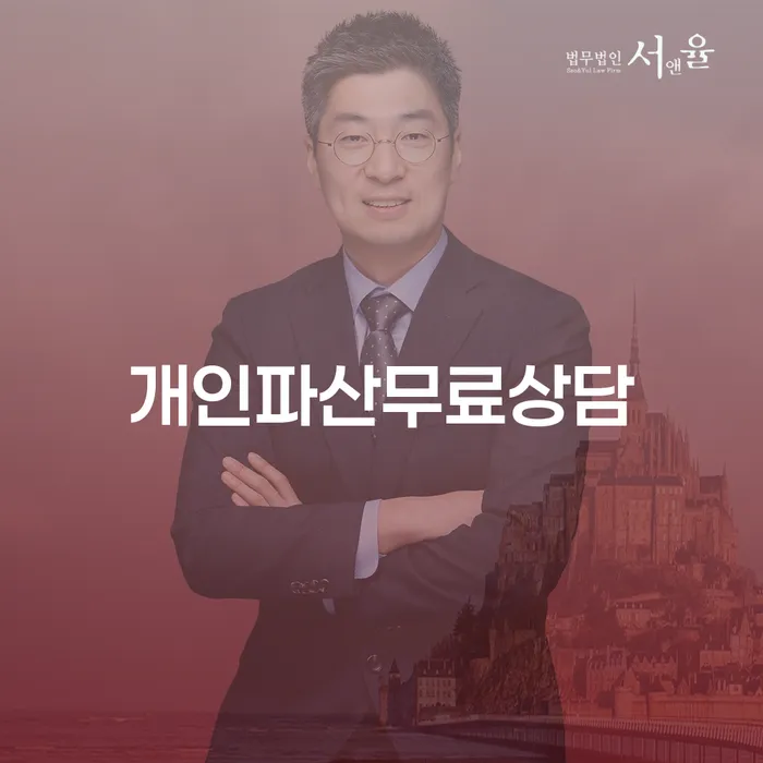 2금융대환대출 연체 시 개인회생으로 현명하게 중요 포인트