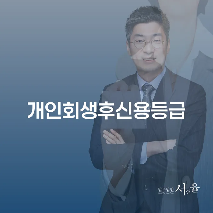 개인파산 개인회생,개인파산으로 전화상담