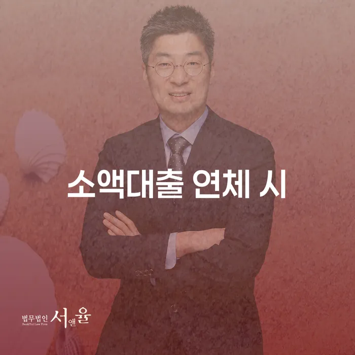 의사파산 채무 효과적인 해결방법 해결 가능합니다.