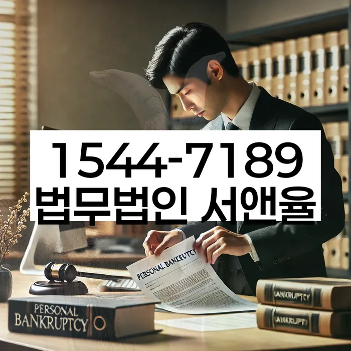 소액대출 연체 시