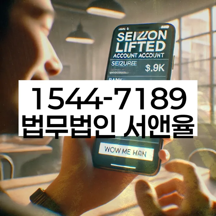 햇살론단기연체