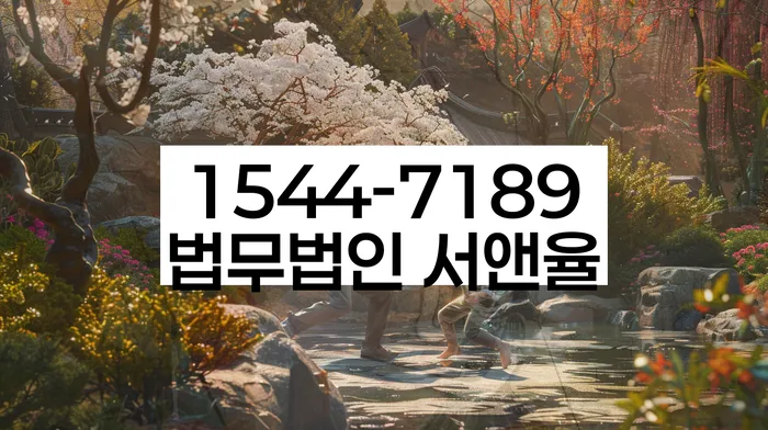 도산전문변호사