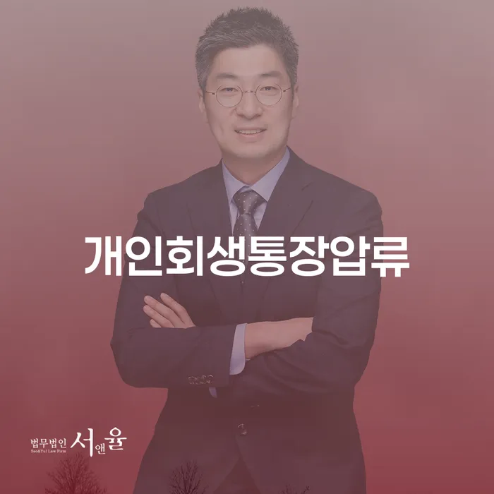 고창군 카드론연체 개인회생,개인파산으로 희망으로