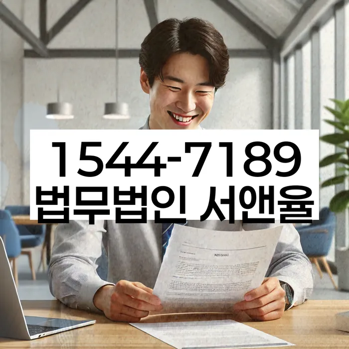 개인회생통장압류