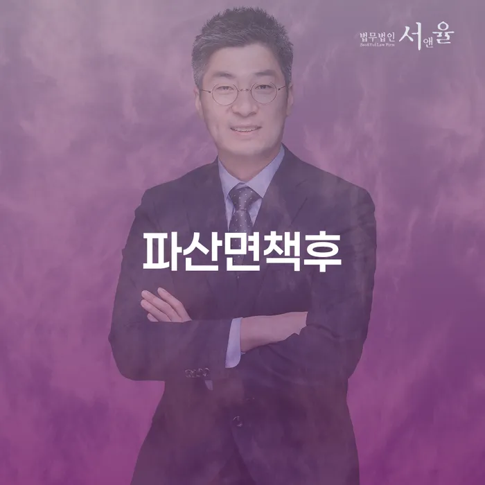 양구군 개인회생서류 워크아웃 핵심요약