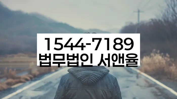 파산면책후
