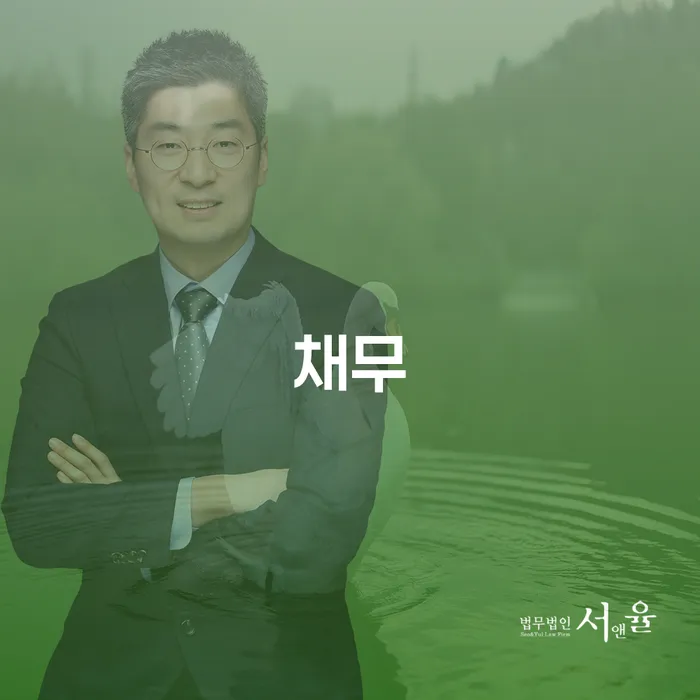제천시 회생전문변호사 빚 합법적인 빠른방법 고민만 하지 말고