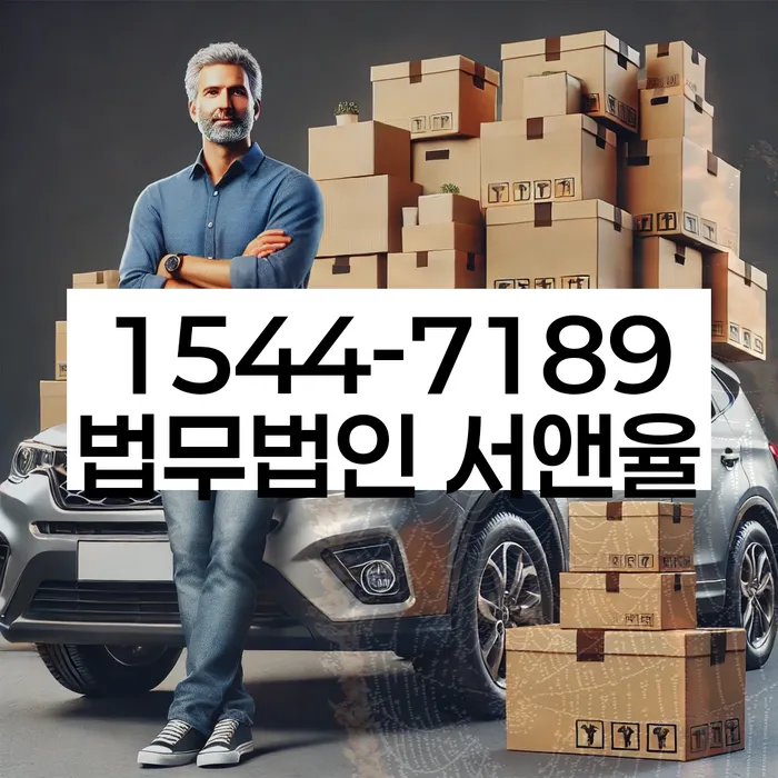 개인회생파산비용