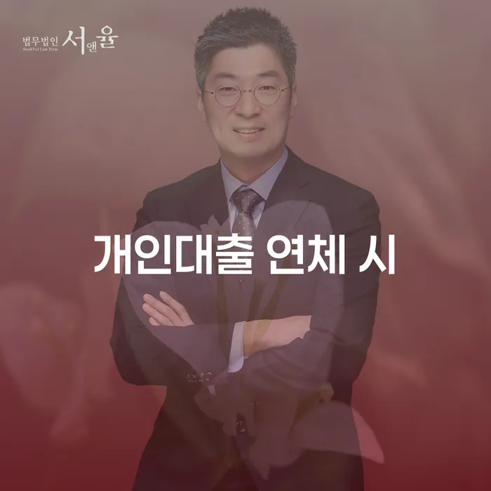 동두천시 개인회생준비서류 빚 합법적인 빠른방법 정해지는