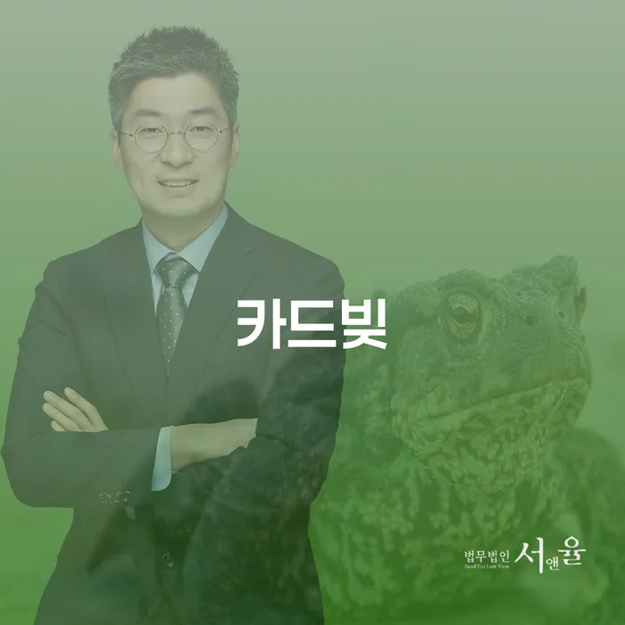 강서구 개인파산면책 빚청산 핵심요약