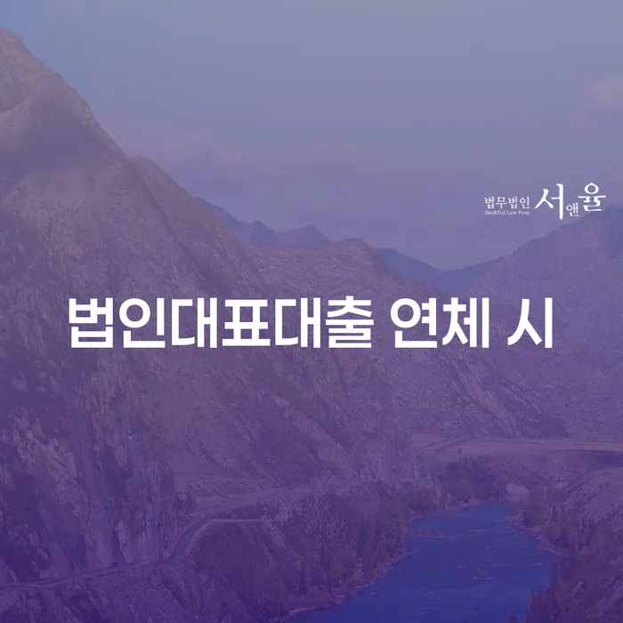 부산 개인회생변호사비용 개인회생 처리방법 신청해야할때