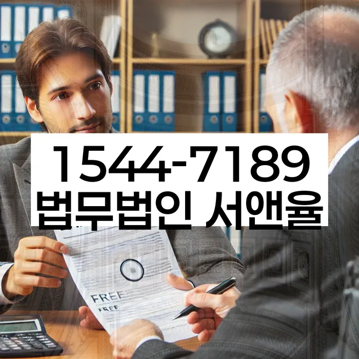 개인회생 변호사 비용 무이자 자체 분납 가능하고
