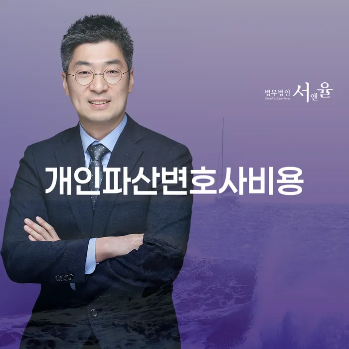 진안군 개인신용회복지원 채무조정제도을 이용하여 지식을