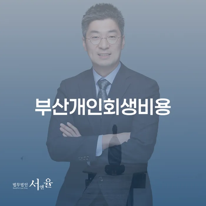 종로구 파산 카드빚 연체 해결 가능합니다.