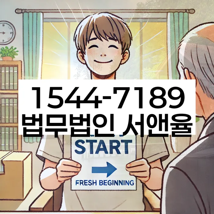 부산개인회생비용