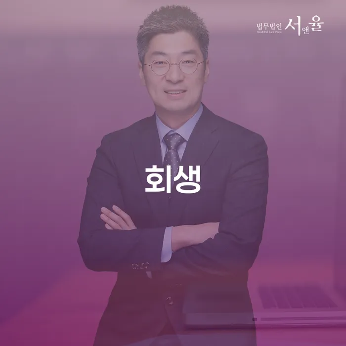 제천시 개인회생성공사례 카드빚 연체 잘 하는 법무법인