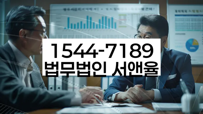 신용회복위원회채무조정